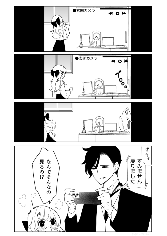 九目 (@kume122) / Posts / X