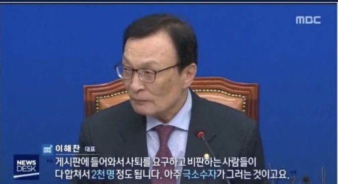 죽음은 생물학적 마침표다. 인간으로서 고인의 명복을 비는 것과, 주권자로서 그가 남긴 정치적 부채를 탕감해 주는 건 전혀 별개의 영역이다. 그런데 국가장(國家葬)이라니. 이건 애도가 아니라, 망각을 강요하는 ‘국가적 가스라이팅’에 가깝다.

상식적으로 그의 이력을 스캔해 보자. 그는 단순한