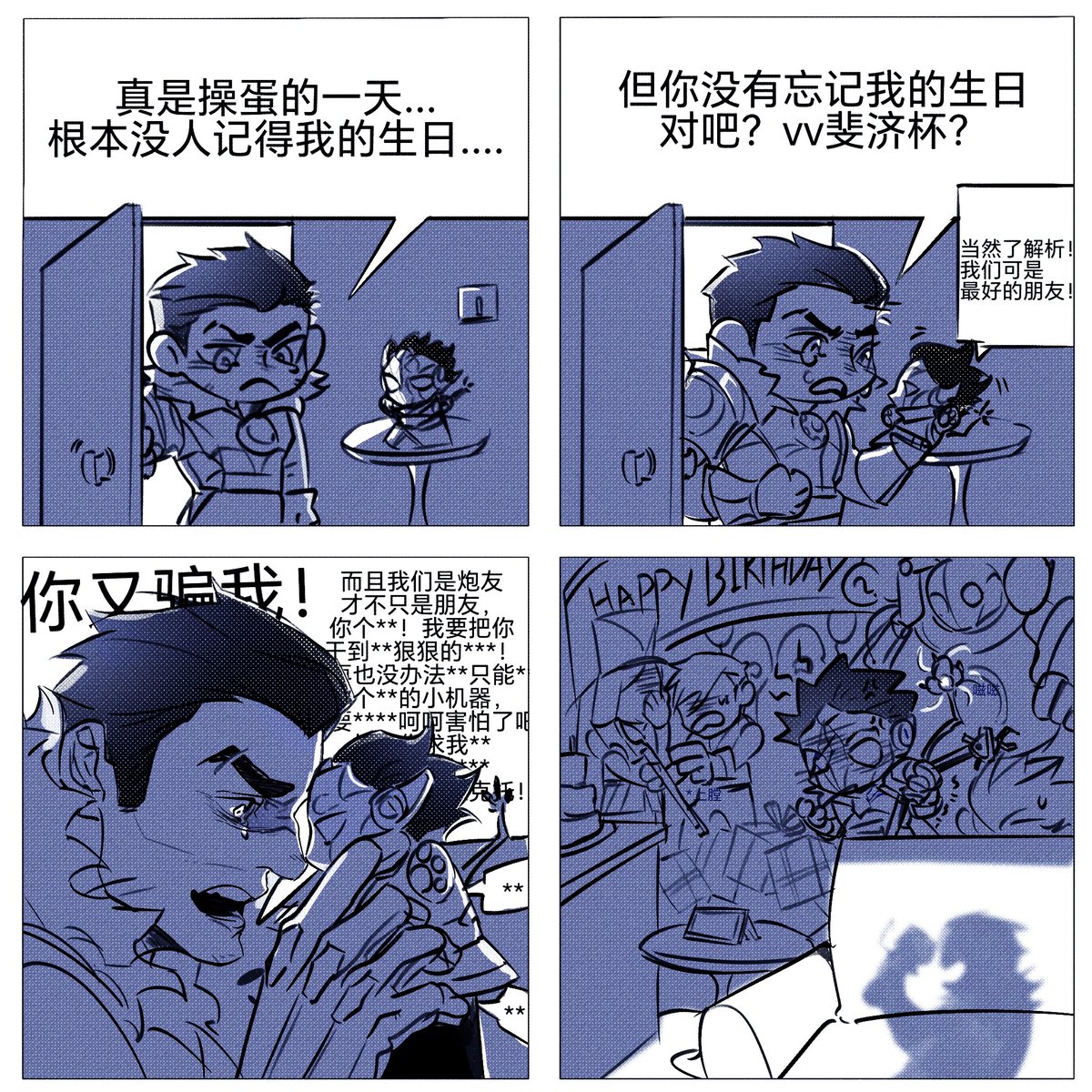 舔炸鸡工 (@blessarevvv) on Twitter photo 