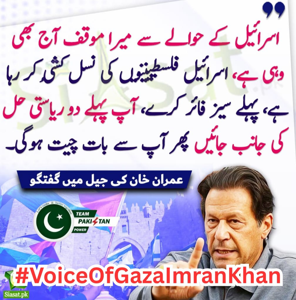 Sabeen Khan tweet media