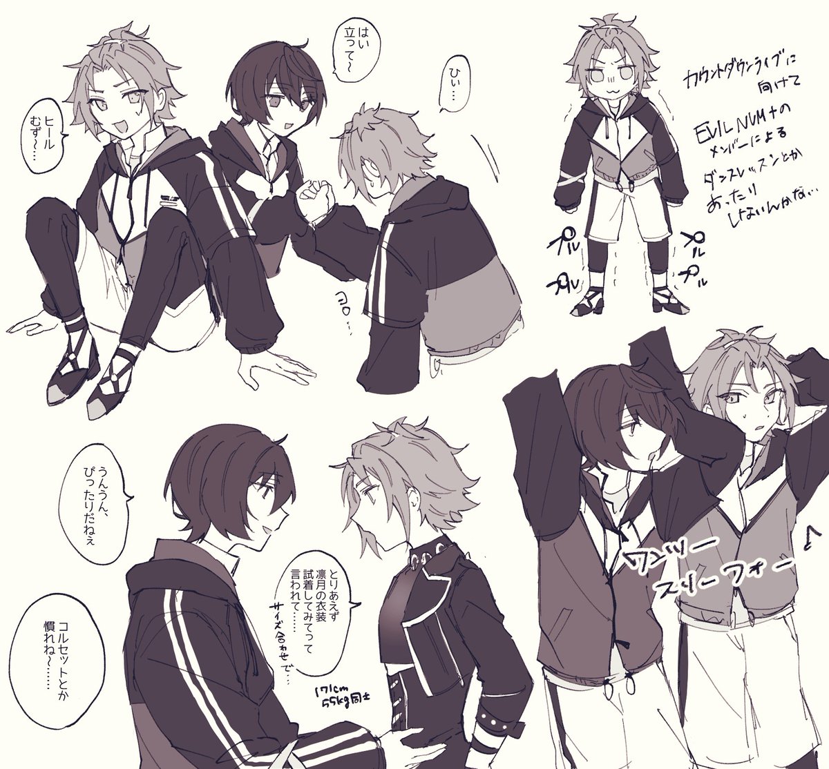 yayo12_39's tweet image. カウントダウンライブの裏側こうだったらいいなの絵 幼なじみ