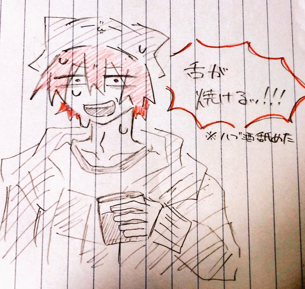 mado_san73's tweet photo. #強く生きろレウクラ 

配信おつれうでした〜
新年会があった事すら知らなかった()
情報助かります...✨ https://t.co/BiFYEMIOCd
