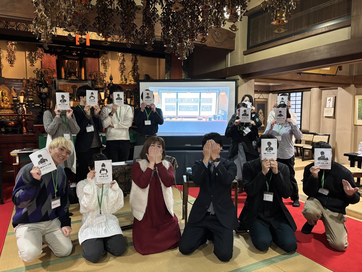 CrazyPython3's tweet image. 夜のマダミス食堂さんのイベントに参加！

マダミスは今日だけの特別演出もあり、とても面白かった！もしパッケージ化されたらオススメです！

飲み会で他の卓の進行やエンディング聞けて、自分達と全然違ったのも面白かった！

#おしながきは殺人事件のあとで