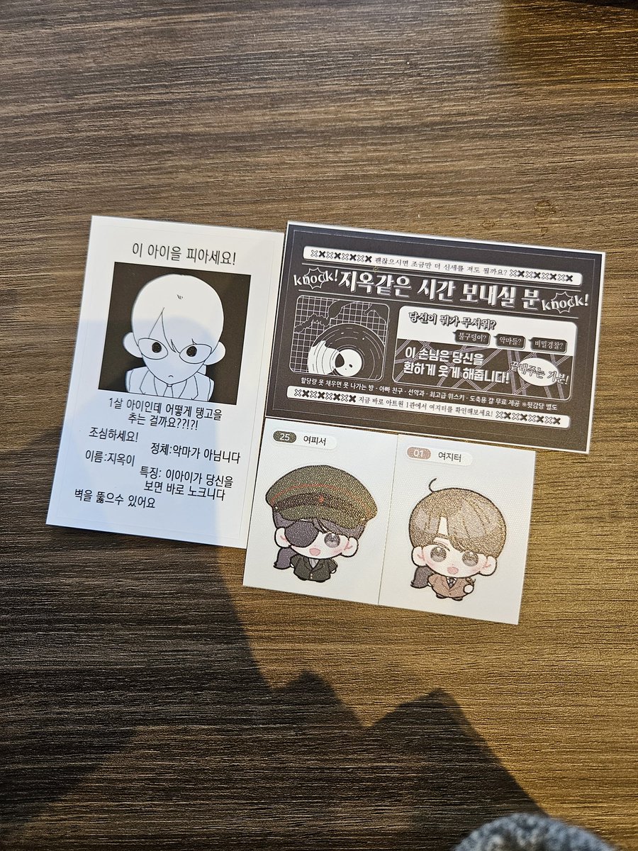 너무귀여운보호구역
생일축하해요~~~~

#낰낰낰_여우니가_찾아왔어
#여우탐구동아리_부원모집중
#여우니_귀_빠진날