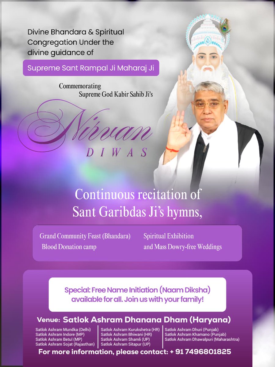 Real_Diksha's tweet photo. #निमंत्रण_संसारको_सम्मानकेसाथ
पूर्ण परमात्मा माँ के गर्भ से जन्म नहीं लेते हैं, ना ही उनकी मृत्यु होती है। वे सशरीर आते हैं और सशरीर जाते हैं।

आज से लगभग 508 वर्ष पूर्व (माघ, शुक्ल एकादशी वि. स. 1575 सन् 1518 को) परमेश्वर कबीर जी https://t.co/GMGnKkkvfM
