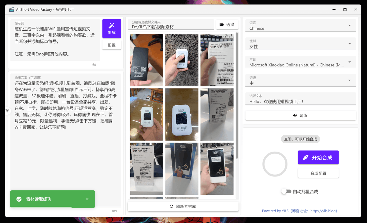 推荐一个完成度很高的短视频自动化项目 AI Short Video Factory。

它可以把“写文案 → 配音 → 剪辑 → 字幕 → 出片”整条流程一次性自动完成，只需提供提示词和素材/分镜，就能批量生成视频，适合做短视频矩阵或内容流水线。

GitHub：
github.com/YILS-LIN/short…