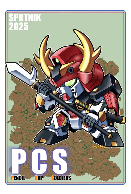 #νガンダムあつまれ