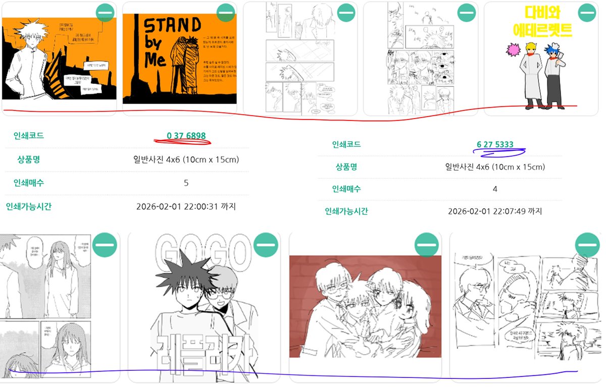 푸슝요청브구소 프박