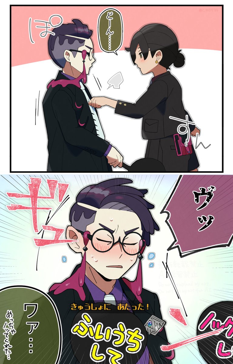 成瀬🍵 (@c_m0524) / Posts / X