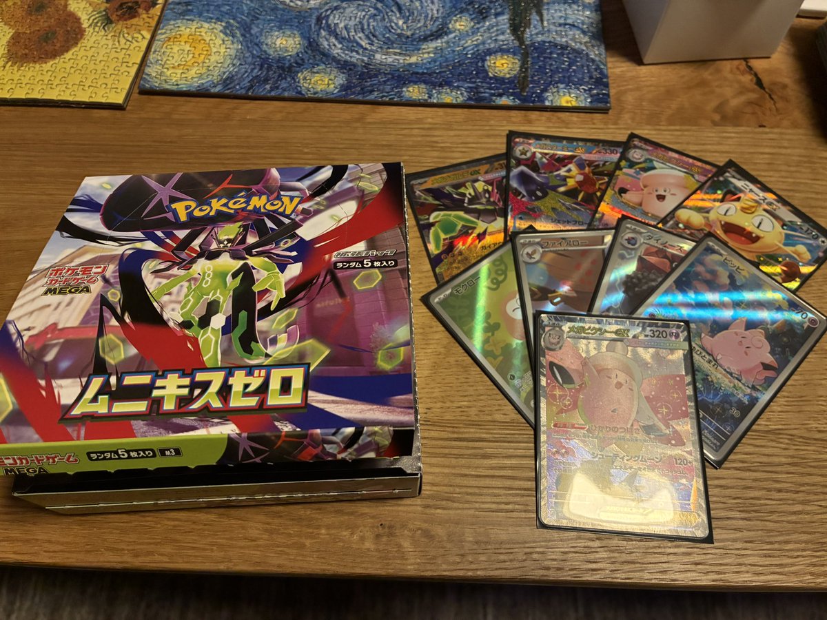 qreila's tweet photo. ムニキスゼロボックス開封！
SAR出たのは良き！ただグッズSR無かったんだけどこれ自分だけ？
#ポケカ
#ムニキスゼロ https://t.co/TjnL1yabOF