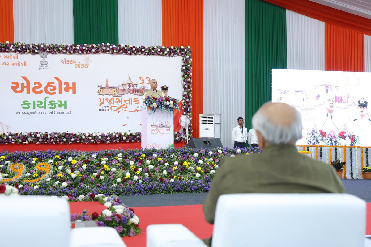 77મા પ્રજાસત્તાક પર્વની પૂર્વ સંધ્યાએ માનનીય રાજ્યપાલ શ્રી આચાર્ય દેવવ્રતજીની સાથે 'એટ હૉમ' કાર્યક્રમ અંતર્ગત વાવ-થરાદ જિલ્લાના મલુપુર ખાતે સામાજના અગ્રણીઓ અને નાગરિકોને મળી શુભેચ્છાઓની આપ-લે કરી.