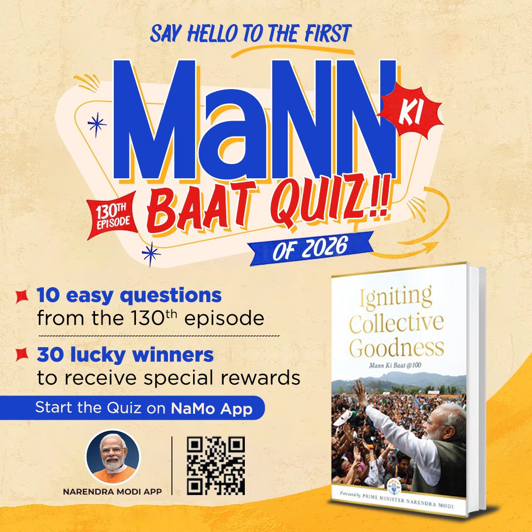 NarendraModi App tweet media