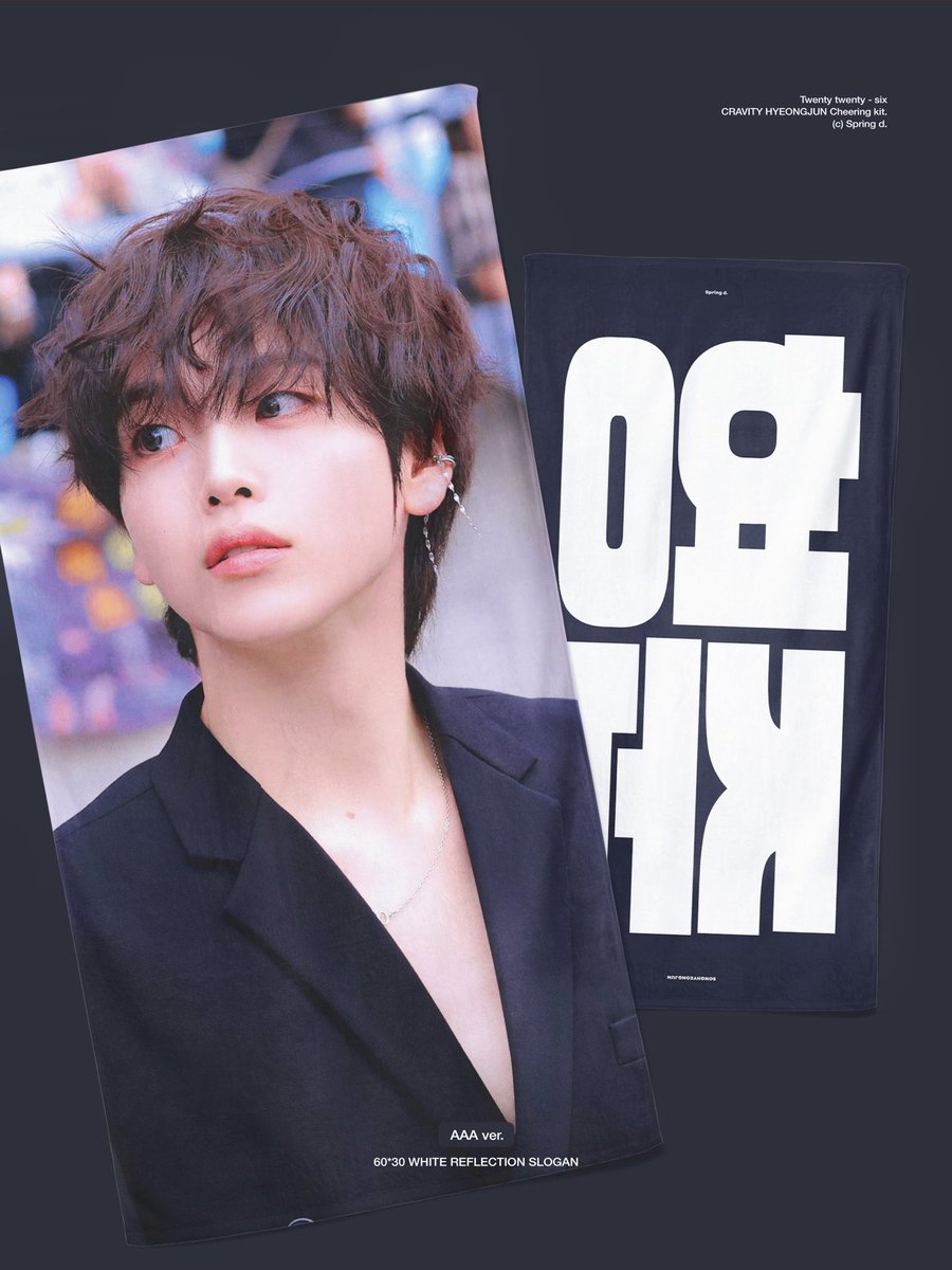 springdays_hj's tweet photo. 2026 CRAVITY FAN-CON 
<VITY FESTA> IN SEOUL Cheering kit 
ⓒspring d. 

🗓️ 1/25-2/1
🔗 https://t.co/6vySYpZwCJ

#RT 추첨 1명 원하는 세트 보내드립니다💖
#형준 #크래비티 #HYEONGJUN #CRAVITY https://t.co/iZUfeVanzF