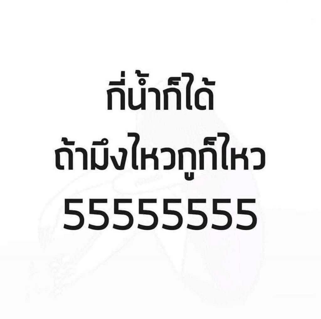 เธอไหวมั้ย...
#ชัยภูมิ #ชัยภูมิในเมือง #ชัยภูมิลับๆ #ชัยภูมินัดเย็ด เราไหวนะ ทักมาดิ