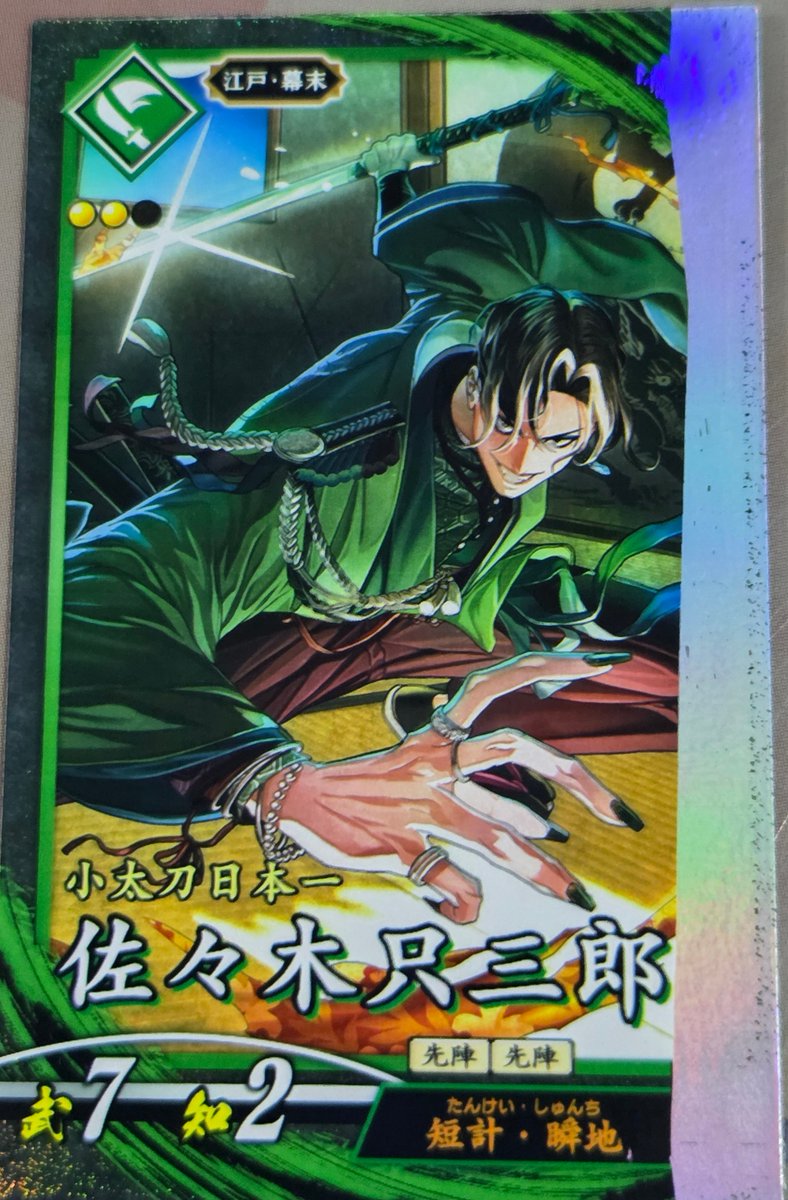 現在12点☆はたはたページ♡ ﾊﾊﾊｯ踏んだり蹴ったりなんだぜ