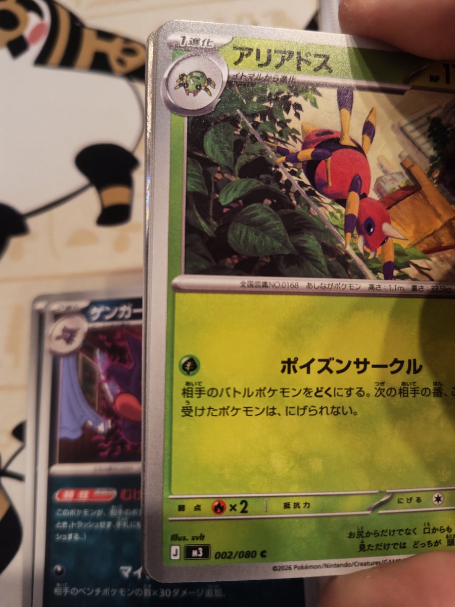 ん〜🧐 srですな、、、