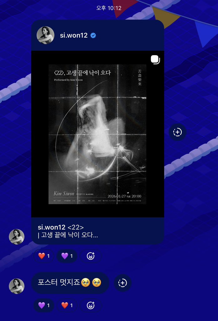 너무너무 귀여워 우뜩해…
멋잇어요 완전 짱짱 멋있어 세상에서 제일 멋있어