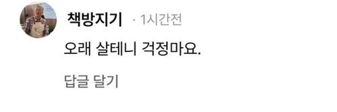 무명소졸 김정혜2️⃣💙 (@enjoyerjh365) on Twitter photo 