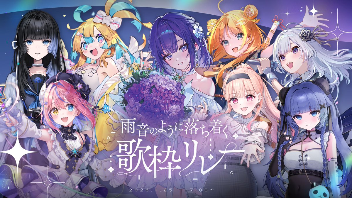 紫雨るか☂️🫧@ぷろねぶ (@shigure_ruka) / Highlights / X