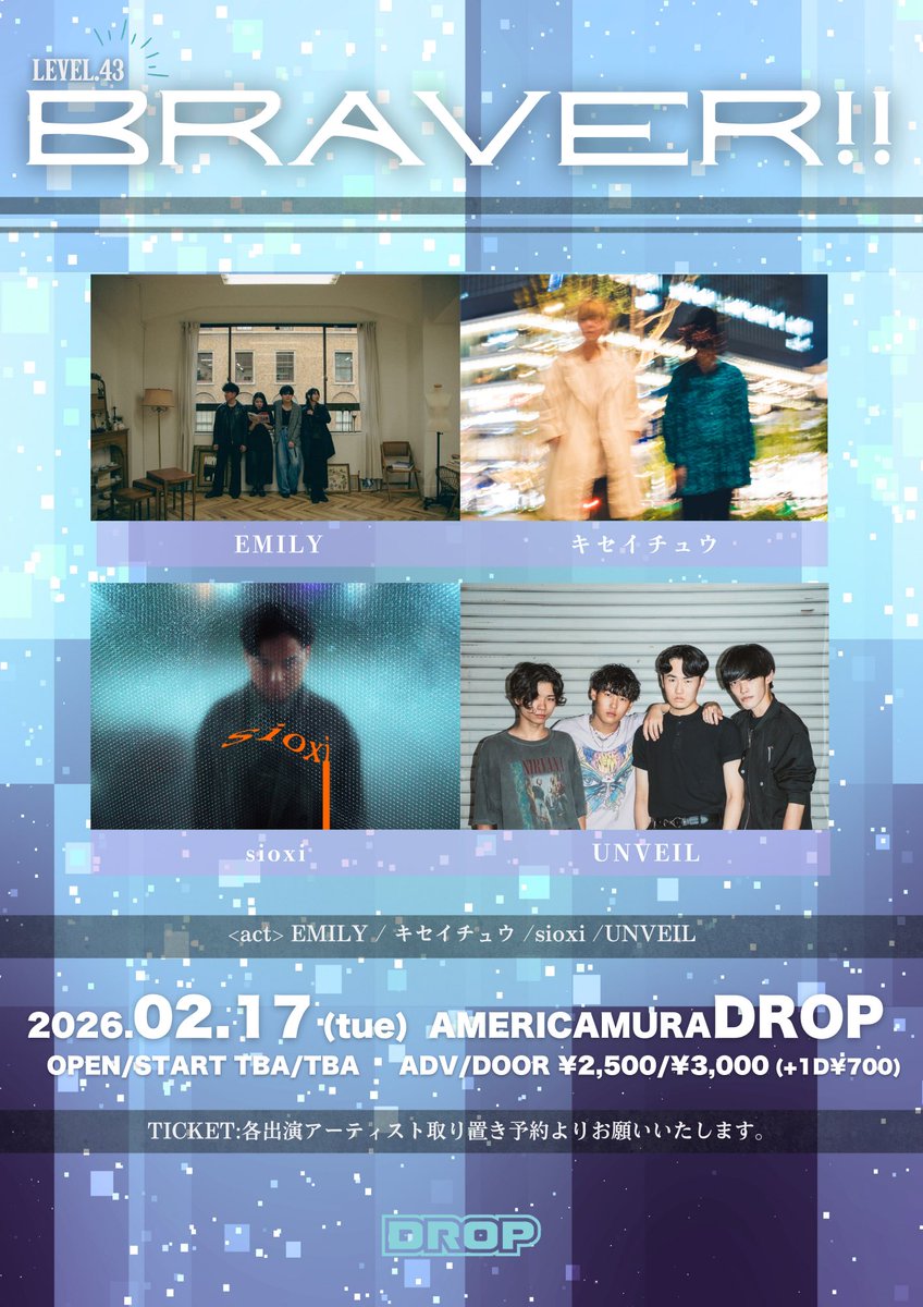 _sioxi_'s tweet photo. ◼︎ｌｉｖｅ　ｉｎｆｏｒｍａｔｉｏｎ◼︎

2026.02.17 
@アメリカ村DROP
@clubdrop 
BRAVER!! LEVEL.43

[ACT]

EMILY
キセイチュウ
UNVEIL
sioxi

and more!!

チケット🎫お取り置きは当アカウント
もしくは@Luger_R まで
#sioxi https://t.co/zP5bGqI2Xf