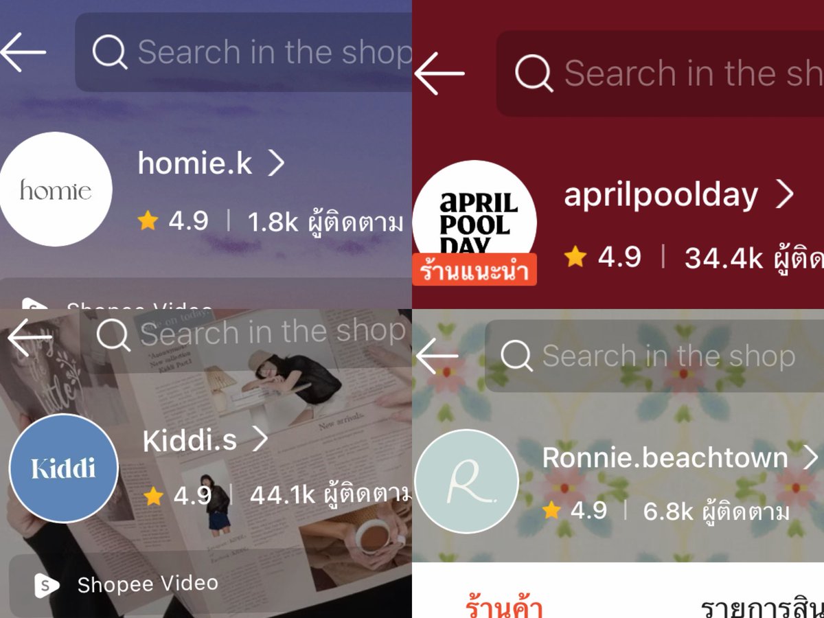 แนะนำ4แบรนด์ไทยร้านนี้ไม่มีแปะป้าย ไม่มีงานจีนแน่นอน มีแต่จีนเอาไปก้อปเพราะชุดจึ้งเกิน🥹สนับสนุนงานคนไทยของแท้กันคับทุกคน คุณภาพคุ้มราคาแน่นอน