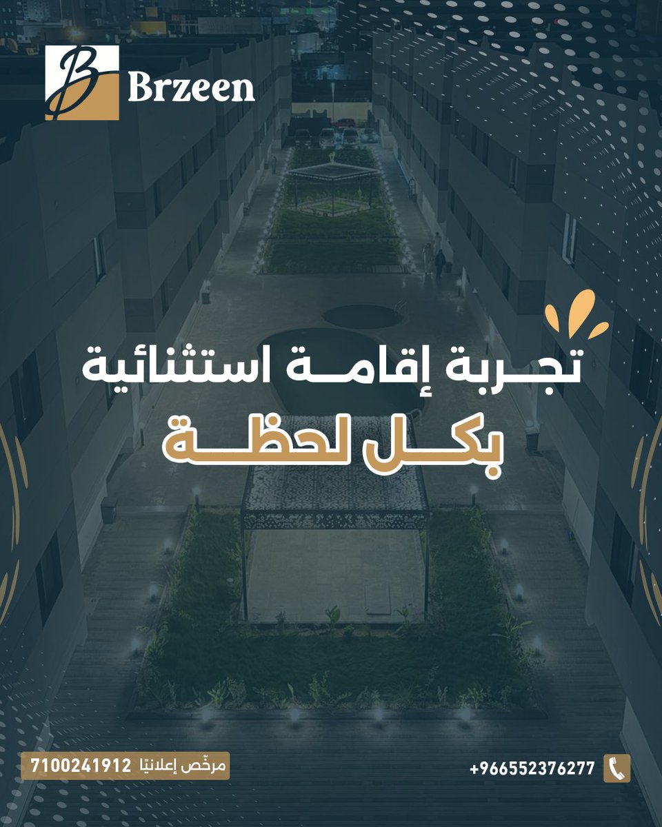 brzeen_sa's tweet photo. لحظاتك الاستثنائية تبدأ من هنا 🤍 لأنك تستحق الأفضل، وفرنا لك بيئة سكنية متكاملة تليق بك وبعائلتك. استمتع بالهدوء، الخصوصية، والخدمات المميزة في برزين
👈 تواصل معنا اليوم 
📞 966552376277+
📍الموقع: الرياض – حي السليمانية – شارع أبو بكر الرازي

#شقق_مفروشة #برزين  #شقق_الرياض https://t.co/avSB4sssUN