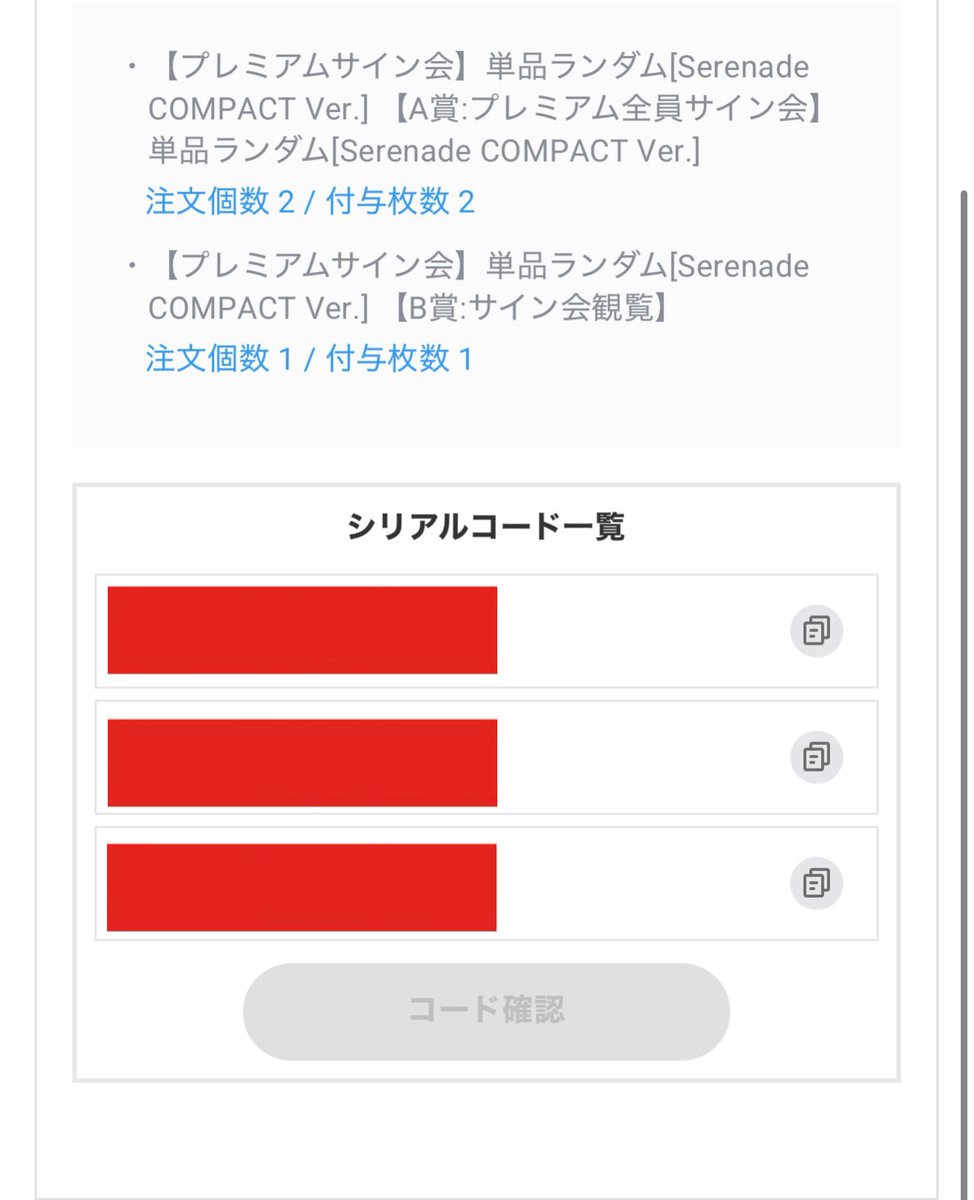 amatt💎 tweet media