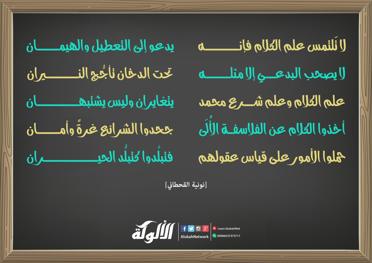 #تصميمات_الألوكة