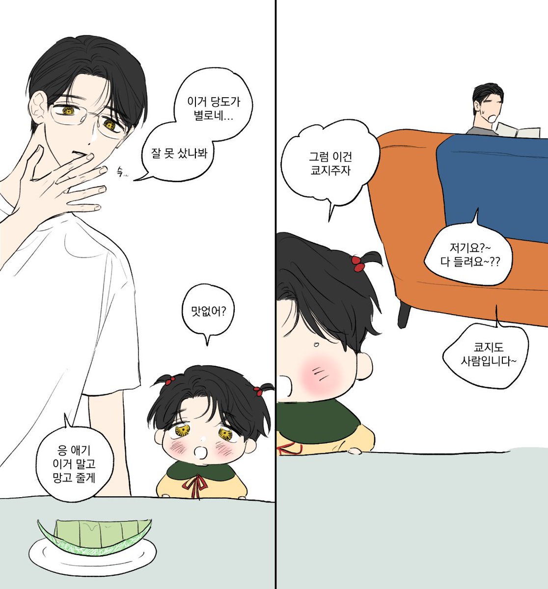 ssa_ssiat's tweet image. 처리반