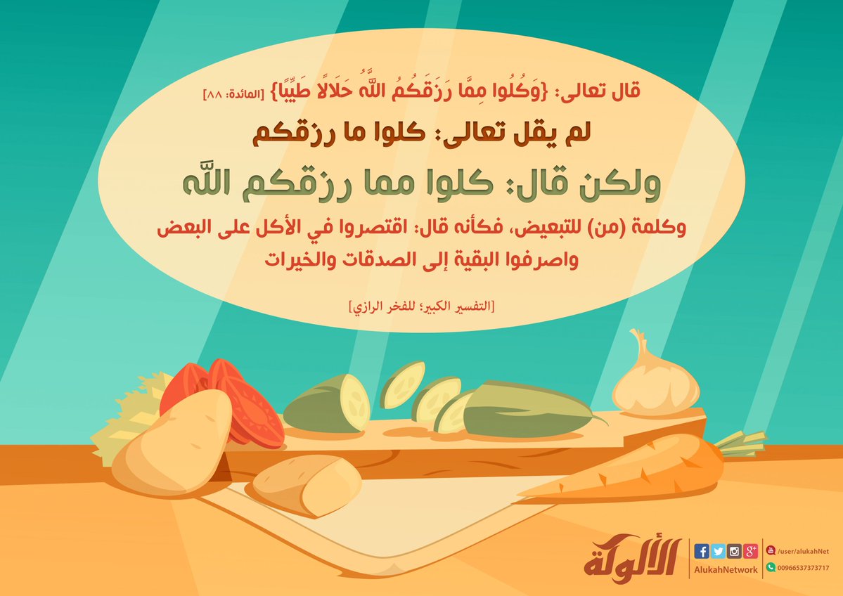 #تصميمات_الألوكة