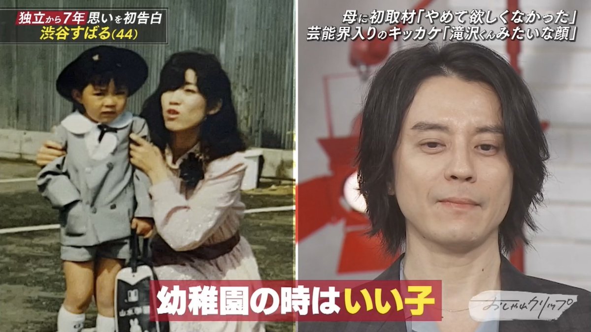 菊ちゃんページ ここまで読んで把握できたこと ⚫︎菊ちゃんが渋谷さんにDJイベントを