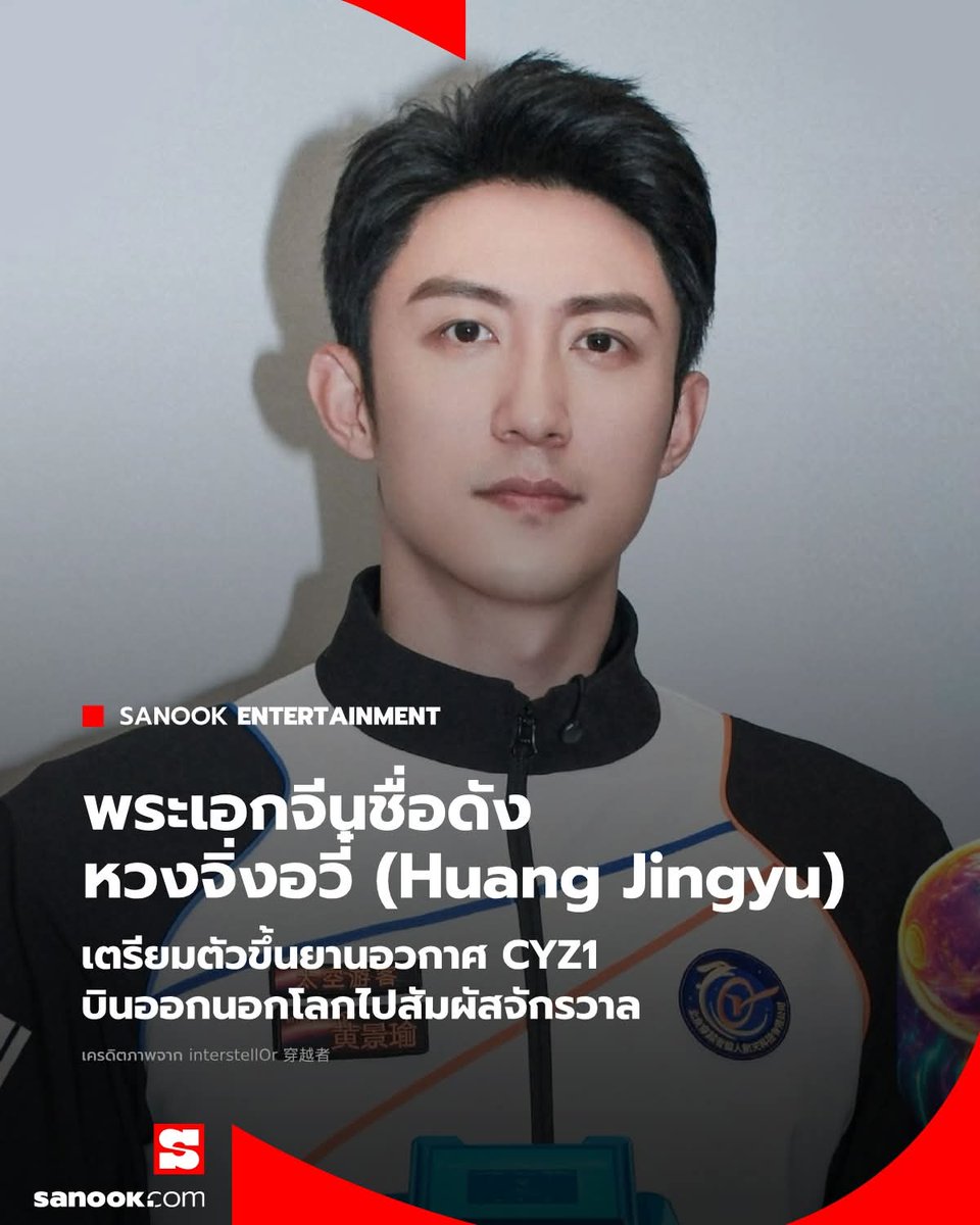 ว้าว..เริด
sanook.com/news/9870014/?…