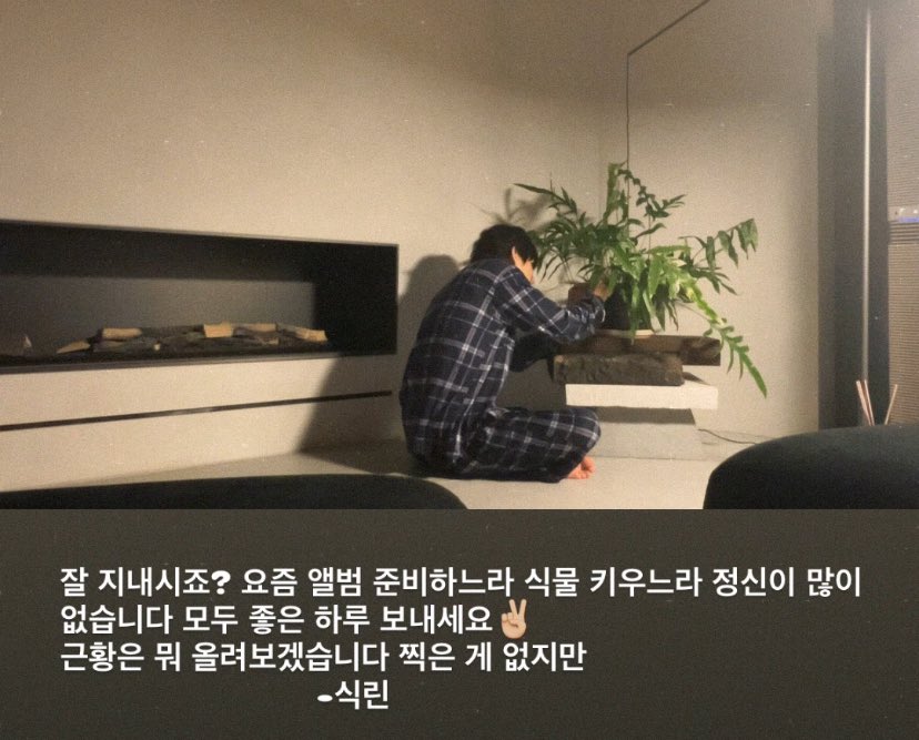 koobff's tweet image. ele na luta cuidando da plantinha dele eu to mt mal