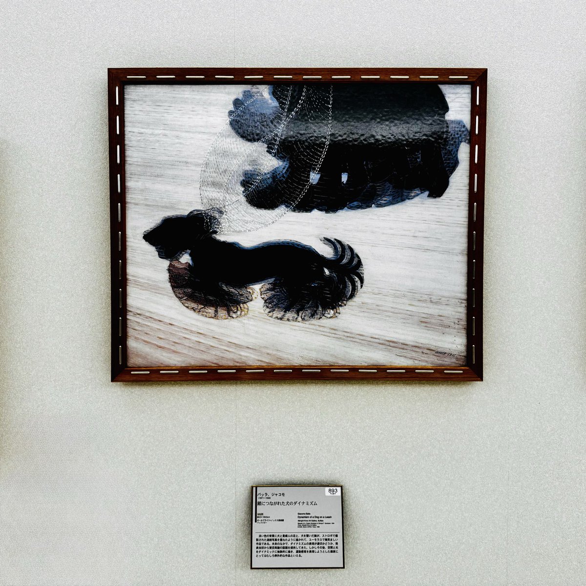 大塚国際美術館で見つけた1番のお気に入りはこれ。めっちゃ散歩してる犬（『鎖につながれた犬のダイナミズム』）。