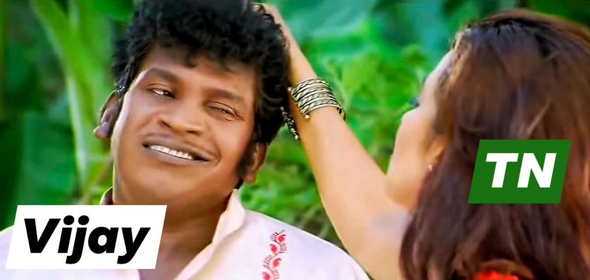 ஒரு நயா பைசா கூட ஊழல் செய்ய மாட்டேன் - விஜய்

மொதல்ல, உன் படத்தோட டிக்கெட்டை, ப்ளாக்-ல, விற்க விட மாட்டேன்னு சொல்டா பார்ப்போம் 😂

அடேய்ய்ய் சொல்றா மண்டையா 😂😂