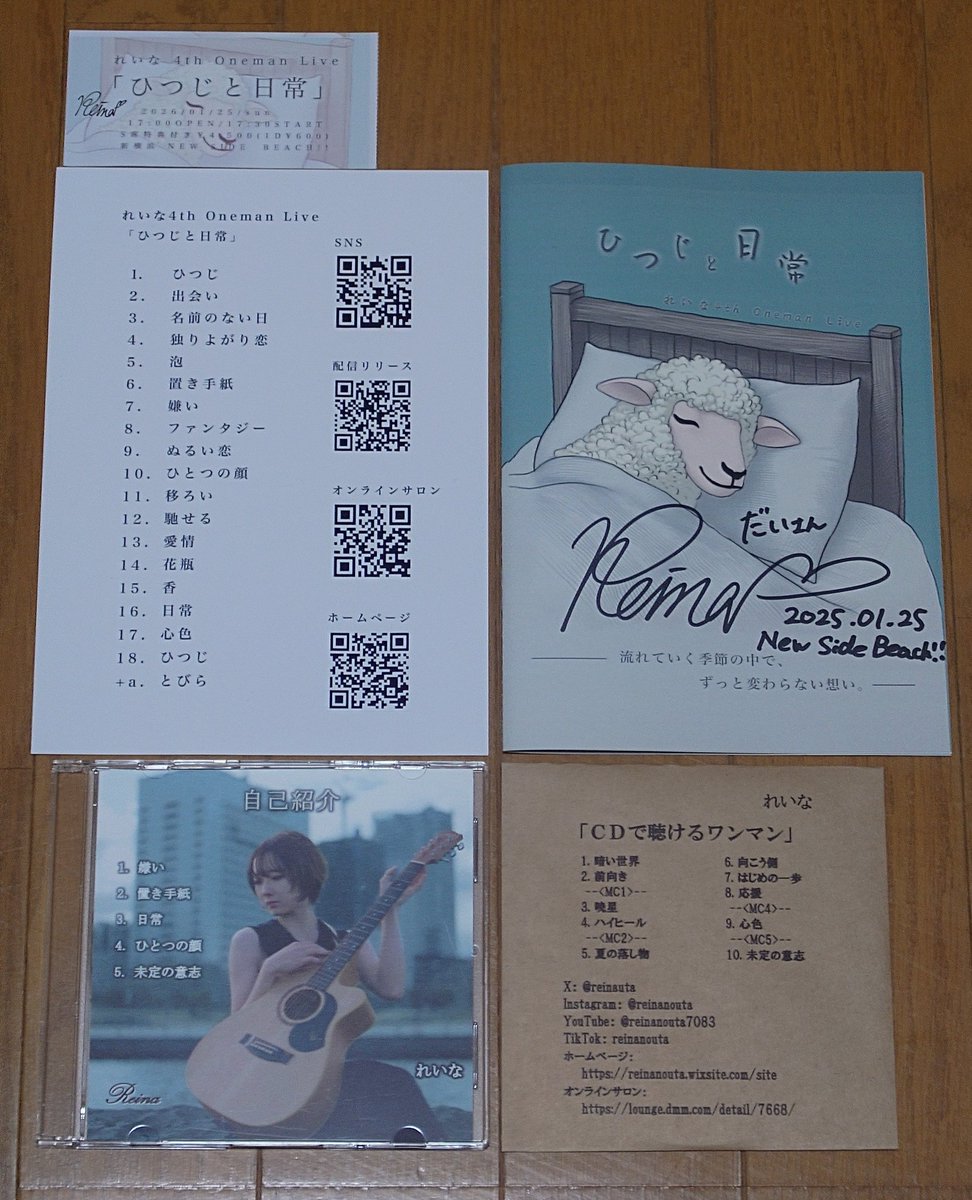 2026.1.25
新横浜 NEW SIDE BEACH!!

#れいな さん
4th Oneman Live「ひつじと日常」

弾き語り、バンド編成、ルーパー(琴あり)使用と盛り沢山。沢山の曲も聴けた☺れいなさんの歌声、ギター、世界観にどっぷり。心を動かされ、あっという間の時間でした！楽しかった！ありがとうございました！