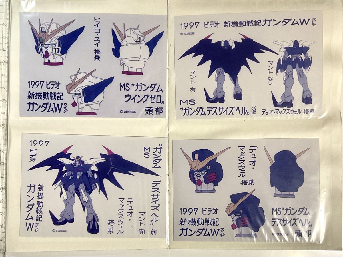 ✴︎りゅーさま 専用✴︎ スウ (@suu123451) / Posts / X