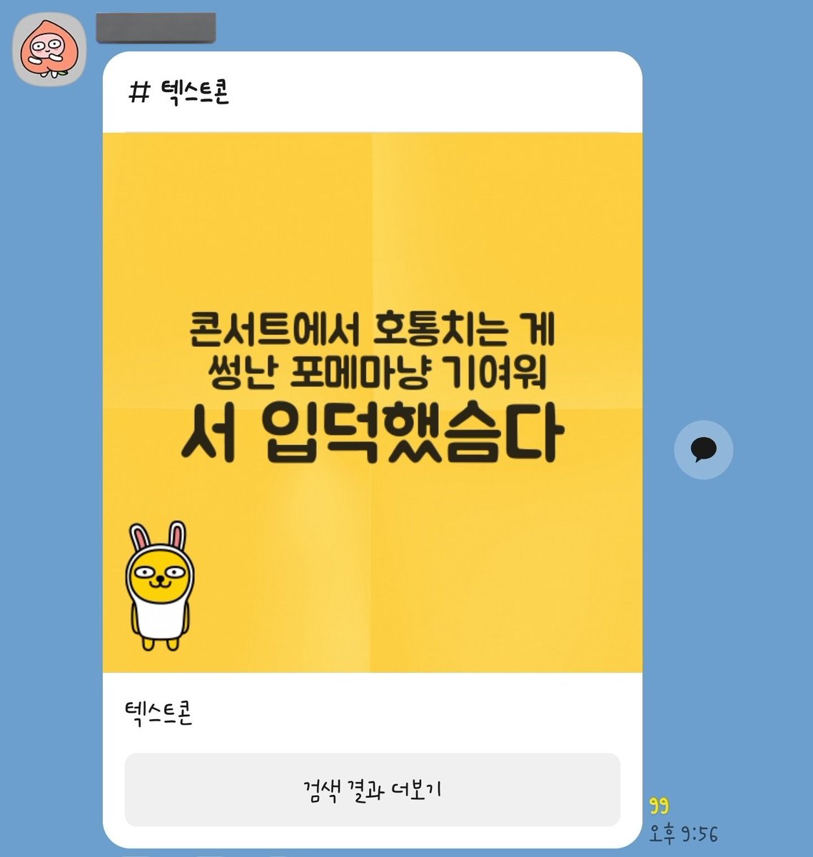 고독방에 뉴비 등장ㅋㅋㅋㅋㅋ ㅋㅋㅋ ㅋㅋㅋㅋㅋㅋㅋㅋㅋ 썽난포멬ㅋㅋㅋㅋㅋㅋ ㅋㅋㅋ ㅋㅋㅋㅋㅋㅋㅋㅋㅋㅋ