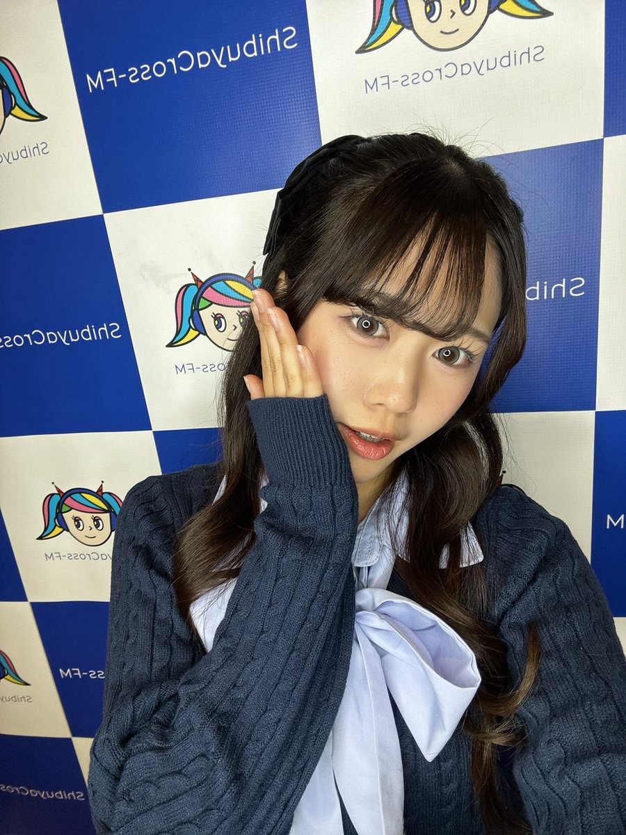#シブカワ 本日もありがとうございました💙

新年一発目のラジオ！沢山の人とお話できてとっても楽しかった♥

前厄だけど今年も元気に過ごすよー！❤️‍🔥
来月の放送は、2/22(日)です！
#藤田苺花