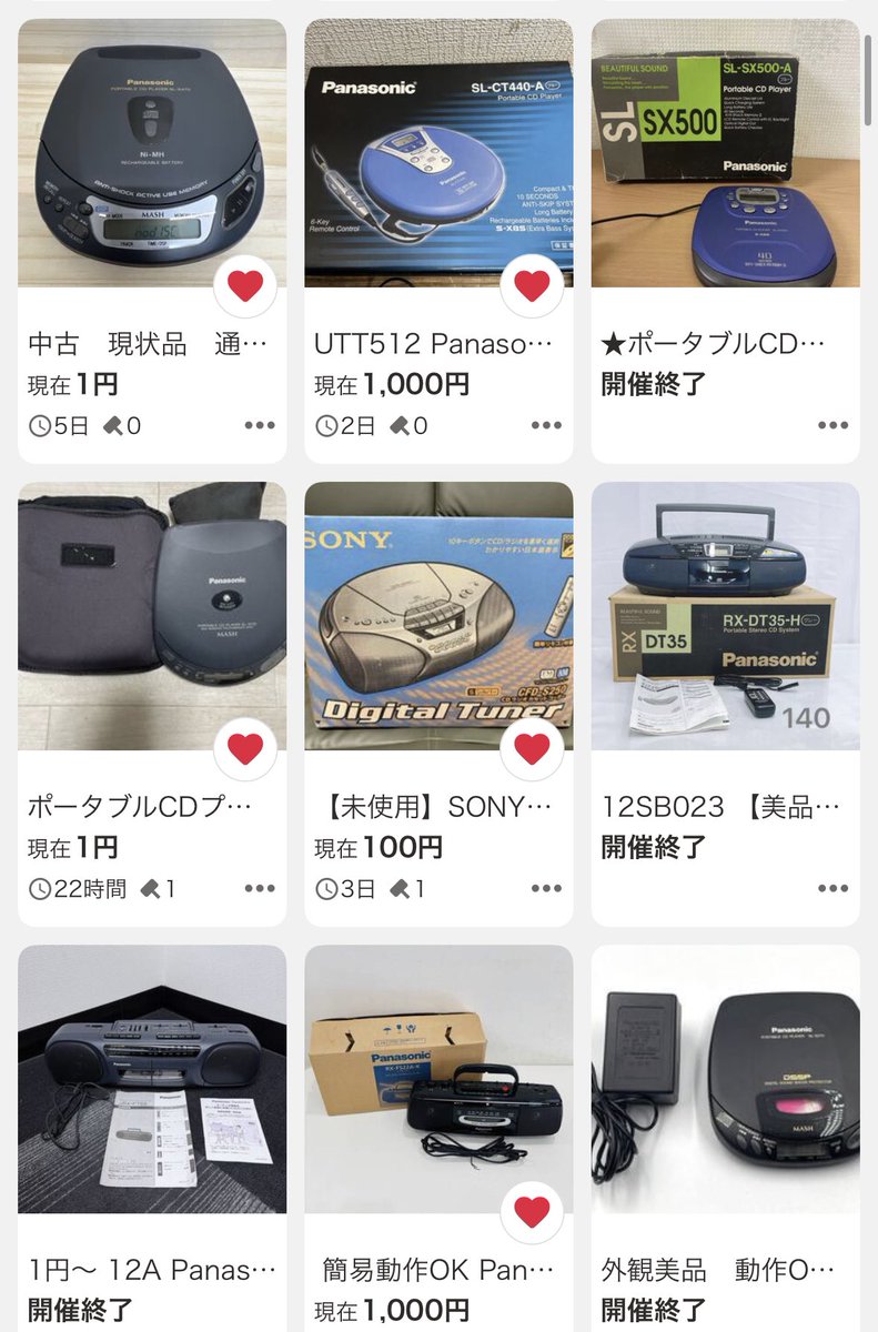 たけちゃん たけちゃん 川崎 2種 遠藤 2種 たけちゃん 川崎 2種 遠藤 2種 後藤