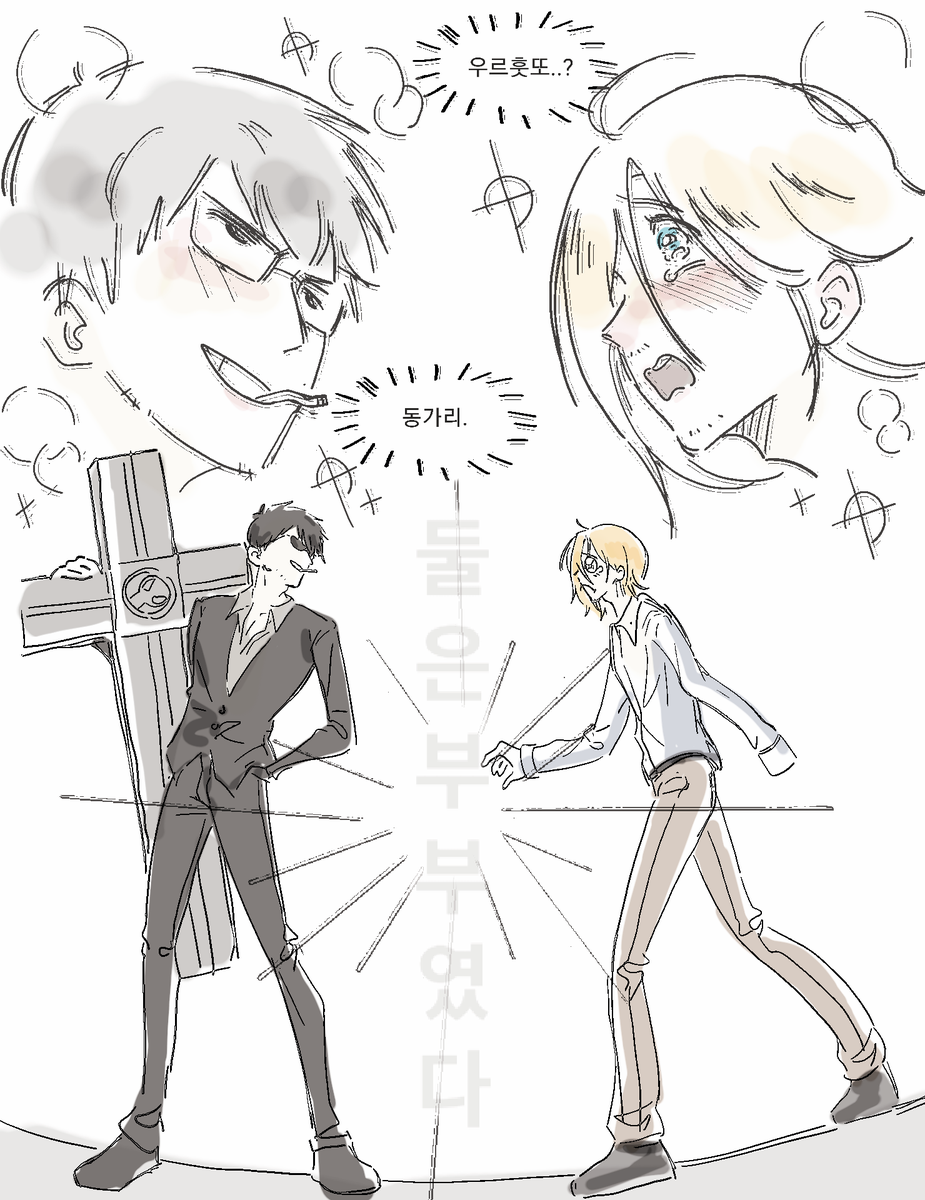 #TRIGUNSTARGAZE
트라이건 3화: 꽃거지들의 사랑이야기