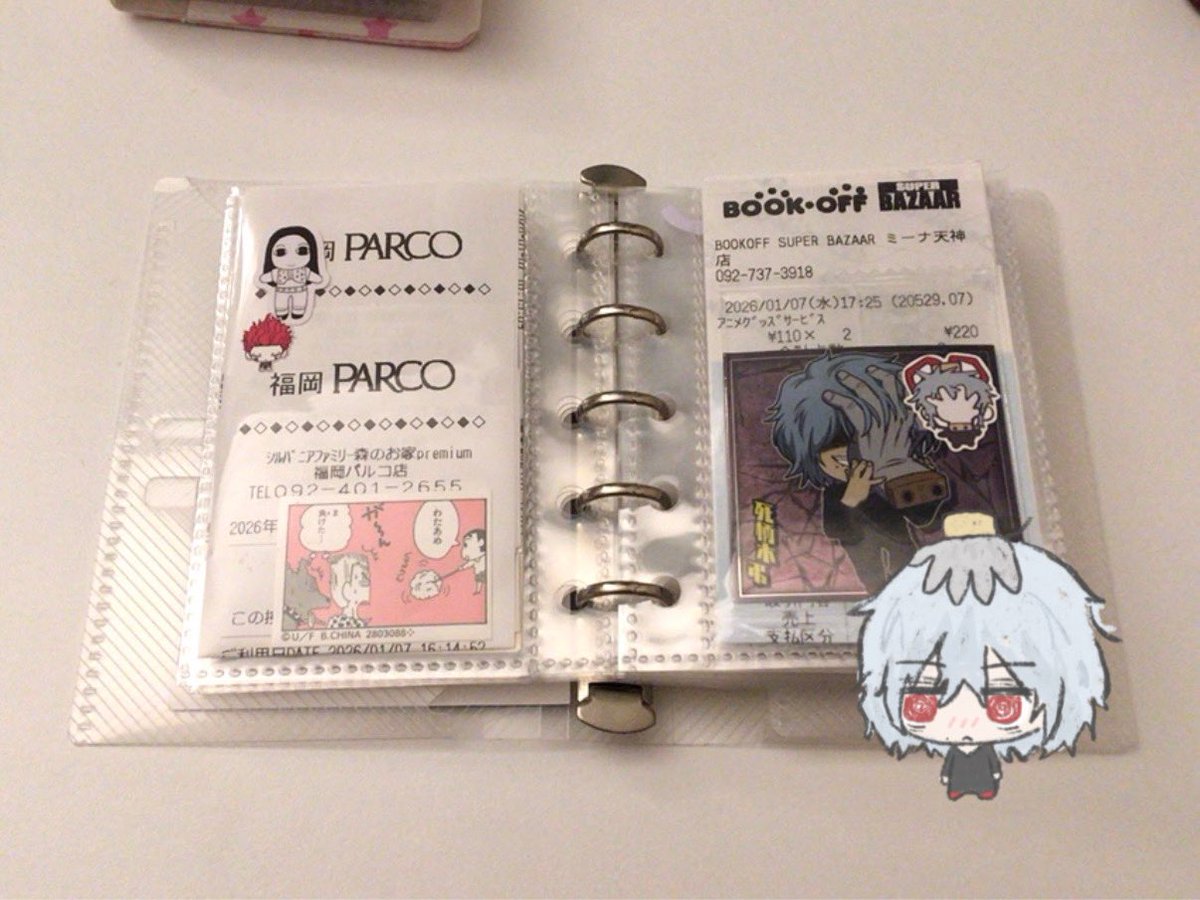 ⑤②④ tweet media