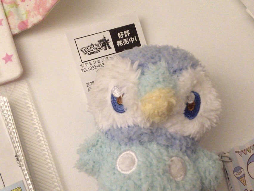 ⑤②④ tweet media