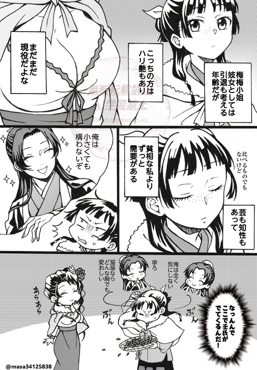 しろくろ様 しろくろ しろくろ様 しろくろさま専用 やかた様オーダー用 ZX｜製品紹介｜