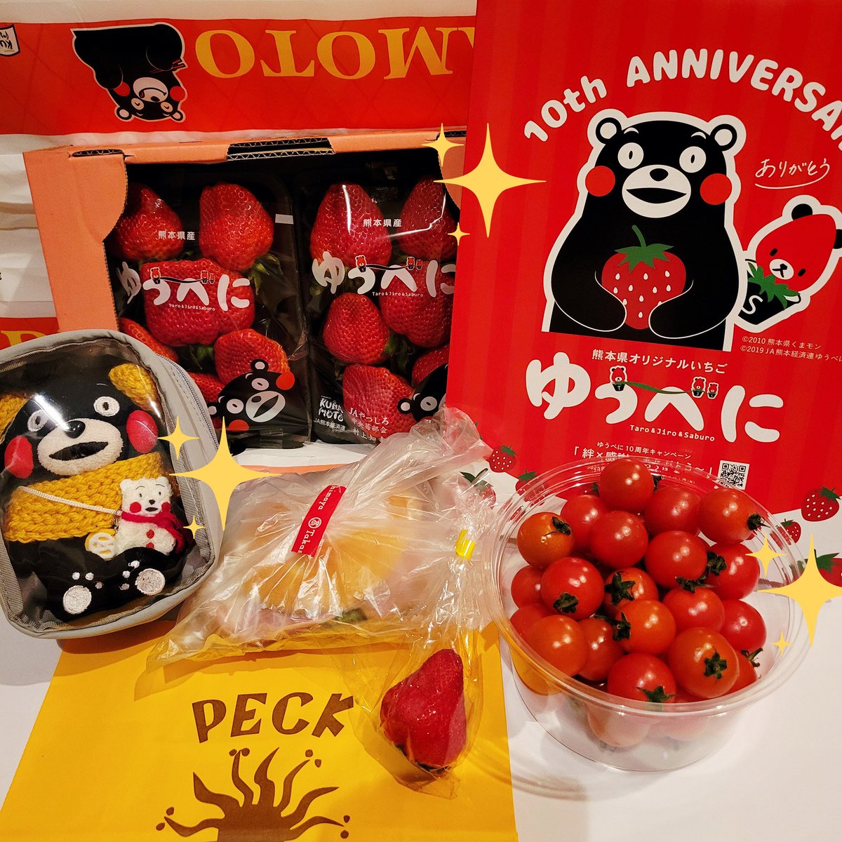55BLACKMON's tweet photo. くまもとあかいろフェア【24】2026.01.25

ペックさんのこのフォカッチャがオリーブオイル染み染みでめっちゃ美味しいんですよ～❤️
やっぱ2個買っときゃよかった…

#くまモン 
#新宿高島屋
#ゆうべに10周年 https://t.co/M0b0fivPga