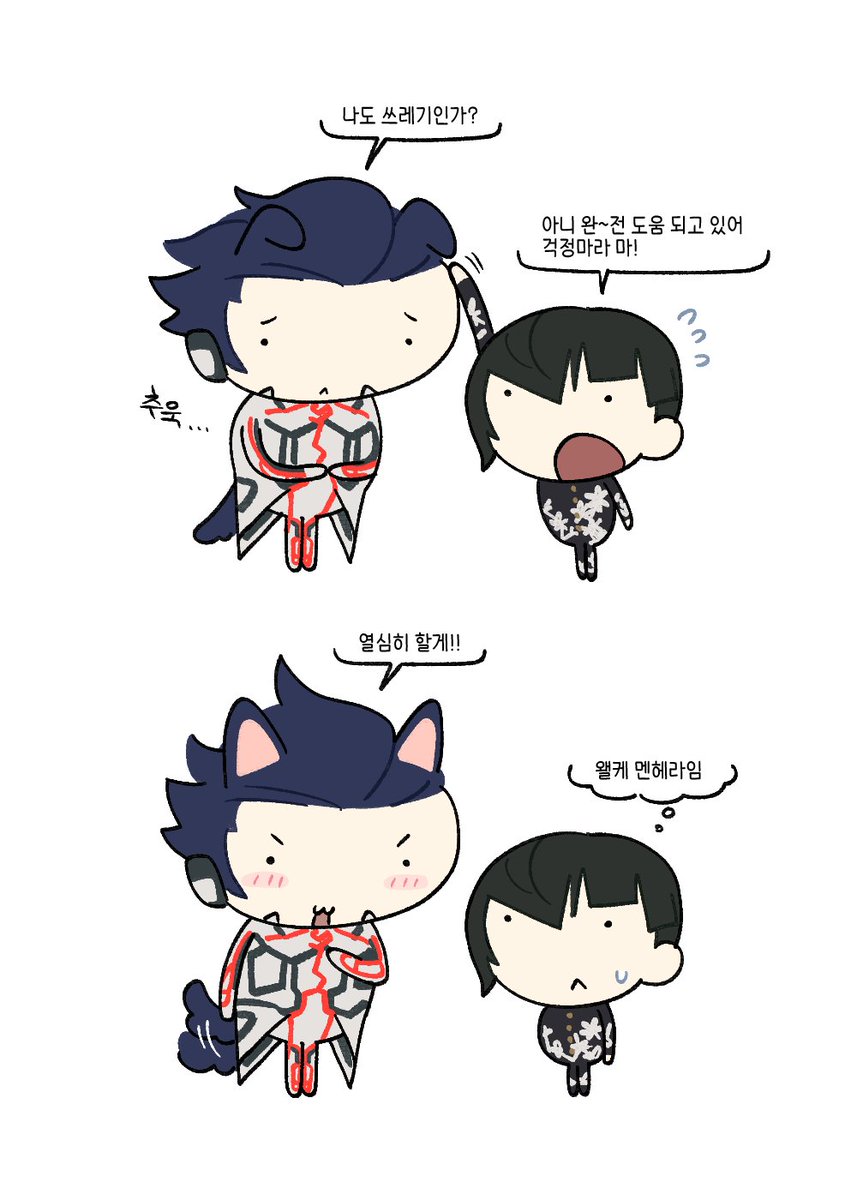 그나저나 아오가미 이 분 왜 자꾸 자기 쓸모를 확인받는거임ㅠㅠ 나 이 게임 하면서 계속 좆같은 선택지 골랐는데 얘는 불쌍해서 못갈구겠어
우리애 기죽으니까 애 앞에서 이상한 소리 하지 마세요