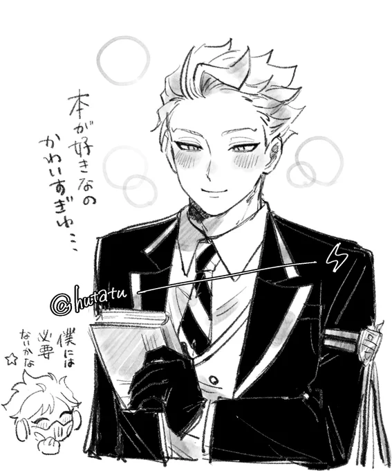 えがおみたい… 