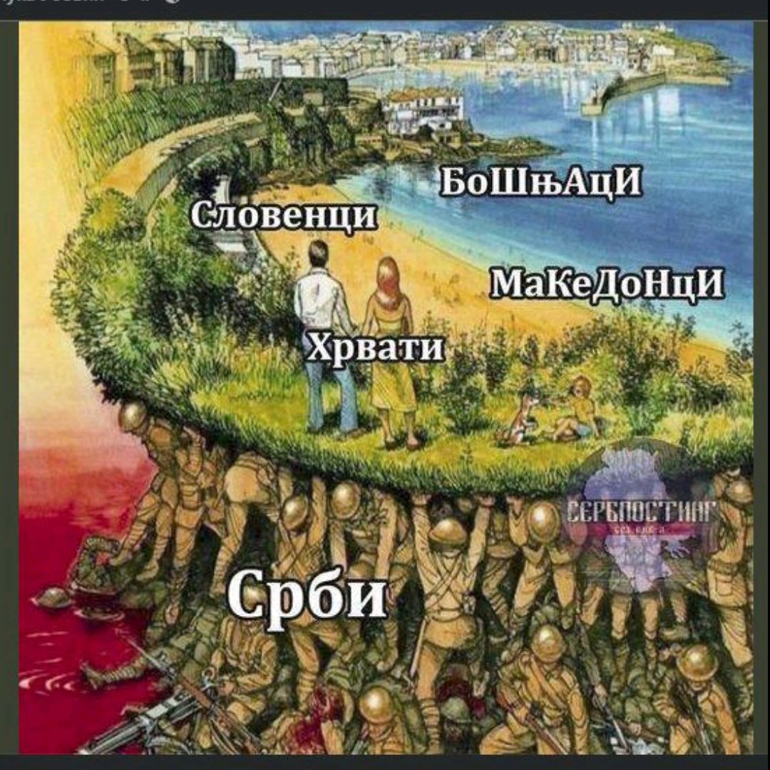Evo istine, rode moj.