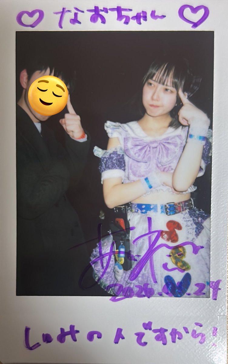 なおちゃん (@naotetsu8315) / Posts / X