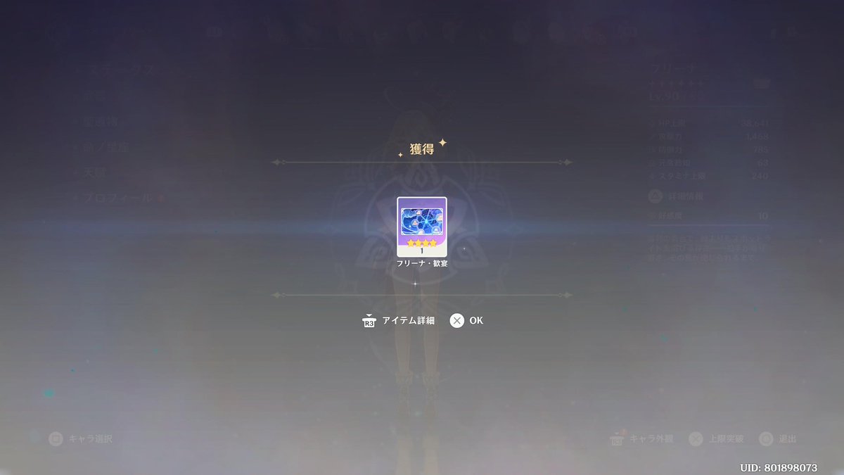 塵歌壺地味に便利よな